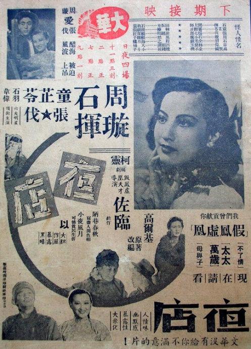 哪里可以办假中国民生银行存款证明
